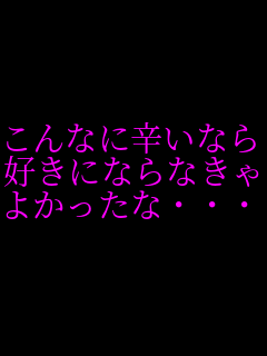 ����Ȃɐh���Ȃ� �D���ɂȂ�Ȃ��� �悩�����ȥ��    