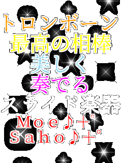 �g�����{�[�� �ō��̑��_ ������ �t�ł� �X���C�h�y�� Moe��+�K Saho��+�K