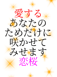  Ȃ ߂ 炩 ݂܂  