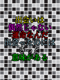 �o��� ���R����Ȃ� �^���Ȃ� �o������̂ɂ� ������ �Ӗ������� 
