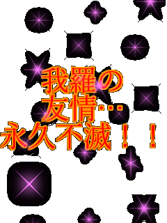 �䗅�� �F��c �i�v�s�ŁI�I    