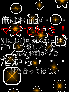 ���͂��O���E�E�E �}�W�ōD���I �ʂɂ��O�����˃F���� �b�Ă��Ċy�����񂾁E�E�E ����Ȃ��O������ ������E�E�E �t�������Ăق���