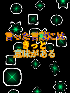 ���������t�ɂ� ������ �Ӗ�������    