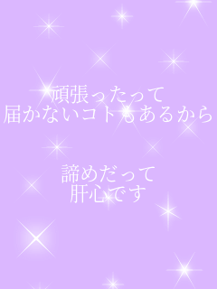 撣 ͂ȂRg邩   ߂ ̐Sł 