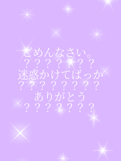 ���߂�Ȃ����B ??????? ���f�����Ă΂��� ???????? ���肪�Ƃ� ??????? 