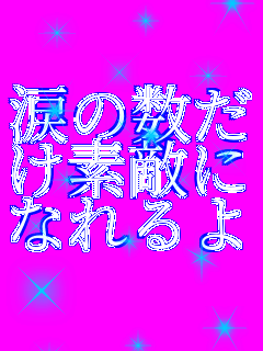 �܂̐��� ���f�G�� �Ȃ���    