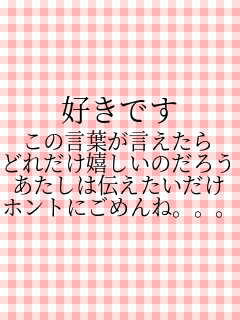 �D���ł� ���̌��t���������� �ǂꂾ���������̂��낤 �������͓`���������� �z���g�ɂ��߂�ˁB�B�B  