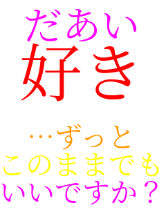  D  c ̂܂܂ł ł? 