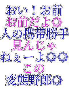 �����I���O ���O������ �l�̌g�я���� ���񂶂� �˂��[������ ���� �ϑԖ�Y��