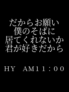 �����炨�肢 �l�̂��΂� ���Ă���Ȃ��� �N���D��������  HY AM11:00 