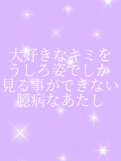��D���ȃL�~�� ������p�ł��� ���鎖���ł��Ȃ� ���a�Ȃ�����   