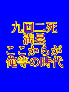 ���� ���� �������炪 �����̎���   