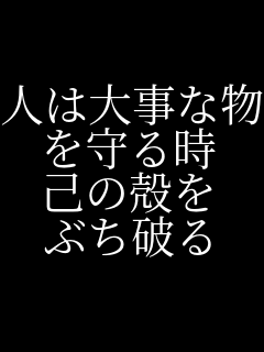 �l�͑厖�ȕ� ����鎞 �Ȃ̊k�� �Ԃ��j��   