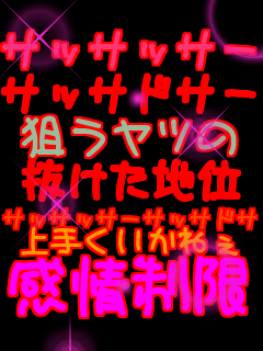 �����- ����޻- �_�����c�� �������n�� �����-����޻� ��肭�����˂� �����