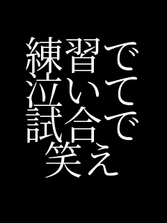 ���K�� ������ ������ �΂�   