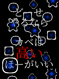 �ǁ[�� ���Ȃ�  �J�x�� ���� �ف[������ 