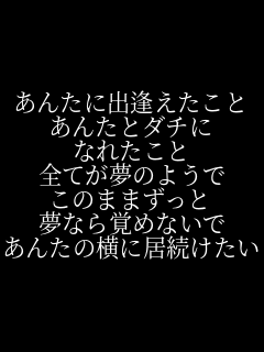 ���񂽂ɏo���������� ���񂽂ƃ_�`�� �Ȃꂽ���� �S�Ă����̂悤�� ���̂܂܂����� ���Ȃ�o�߂Ȃ��� ���񂽂̉��ɋ���������