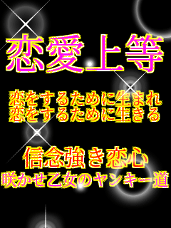 㓙!!!  邽߂ɐ܂ 邽߂ɐ  MOS 炩̃L[