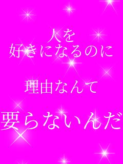 l DɂȂ̂  RȂ  vȂ 