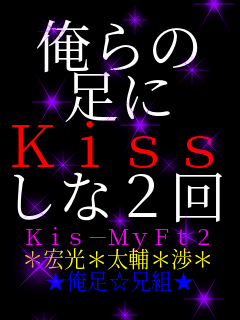   Kiss ȂQ Kis-lFt2 *G*** Zg