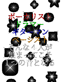 �{�[�J���X�g �h���}�[ �M�^�[�}�� �x�[�V�X�g �����4�l�� �W�܂��Ă��� 1�̉��ƂȂ�