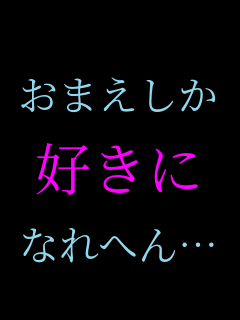  ���܂�����  �D����  �Ȃ�ւ�c 