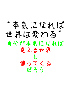g{CɂȂ E͕ςh {CɂȂ 鐢E  Ă 낤