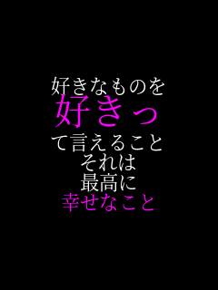 �D���Ȃ��̂� �D���� �Č����邱�� ����� �ō��� �K���Ȃ��� 