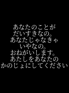 ���Ȃ��̂��Ƃ� ���������Ȃ́B ���Ȃ�����Ȃ��� ����Ȃ́B ���˂������܂��B �����������Ȃ��� ���̂���ɂ��Ă��������B