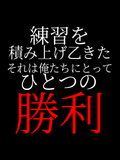 ���K�� �ςݏグ������ ����͉������ɂƂ��� �ЂƂ� ����  
