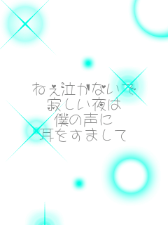 ˂Ȃ ₵ l̐ ܂   