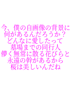 ���A�l�̎��摜�̔w�i�� ��������񂾂낤���H �ǂ�ȂɈ��������� ���܂ł̓��s�l �R������ɎU��Ԃт�� �i���̊������邩�� ���͔������񂾂�