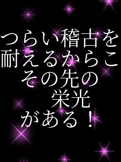 �炢�m�Â� �ς��邩�炱�� ���̐�� �@�h�� ������I  