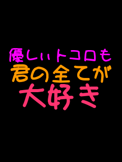 �D����ĺۂ� �N�̑S�Ă� ��D��    