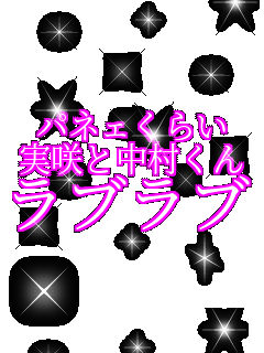 �p�l�F���炢 ����ƒ������� ���u���u    