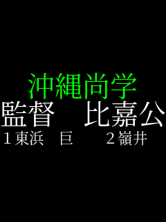 ���ꏮ�w �ē@��Ì��� �P���l�@���@�@�Q���@����    