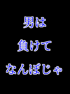 �j��  ������  �Ȃ�ڂ���  