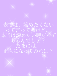 �\�ł́A���߂����Ȃ� ���Č����Ă邯�ǁA �{���͒��߂����������� �����ł���H ���܂ɂ́A �����ɂȂ��Ă݂�΁H 