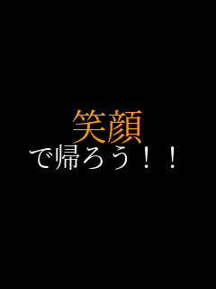 �Ί� �ŋA�낤�I�I     