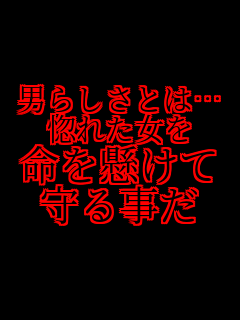 j炵Ƃ́c ꂽ  鎖   