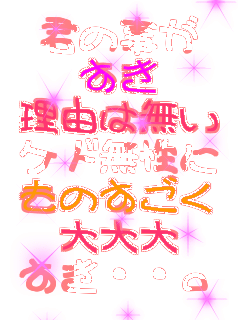 �N�̎��� ���� ���R�͖��� �P�h������ ���̂����� ���� �����E�E�B