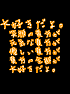 ��D������B �Ί�̋M���� ���C�ȋM���� �D�����M���� �M���̑S���� ��D������B 