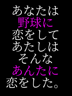 ���Ȃ��� �싅�� �������� �������� ����� ���񂽂� ���������B