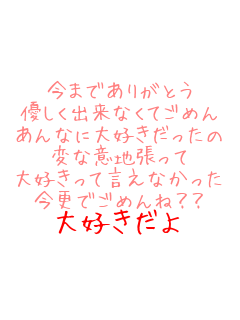 ���܂ł��肪�Ƃ� �D�����o���Ȃ��Ă��߂� ����Ȃɑ�D���������̂� �ςȈӒn������ ��D�����Č����Ȃ����� ���X�ł��߂��?? ��D������