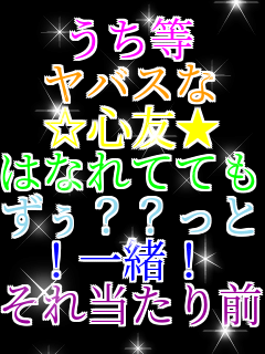 ������ ���o�X�� ���S�F�� �͂Ȃ�ĂĂ� ����??���� �I�ꏏ�I ���ꓖ����O