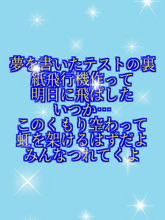 �����������e�X�g�̗� ����s�@����� �����ɔ�΂��� �����c ���̂���������� �����˂���͂����� �݂�Ȃ�Ă���