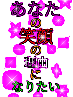 ���Ȃ� �� �Ί� �� ���R �� �Ȃ肽��