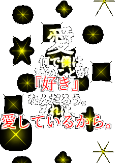 �� ���Ŗl�� �N�̂��Ƃ� �w�D���x �Ȃ񂾂낤�B ����́A �����Ă��邩��B