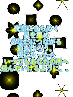 ���ɂ���߂� �����W�� ���Ȃ��ɂȂ��� ������낤�B ��ɂȂ����� ���ł����Ȃ��̏��� ���ł�����悤�ɁA�A�A�B