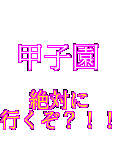  �b�q��  ��΂� �s����?�I�I  